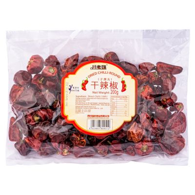 CLH Dried Chilli &lpar;Round&rpar; 川老匯 乾辣椒 &lpar;子彈頭&rpar;