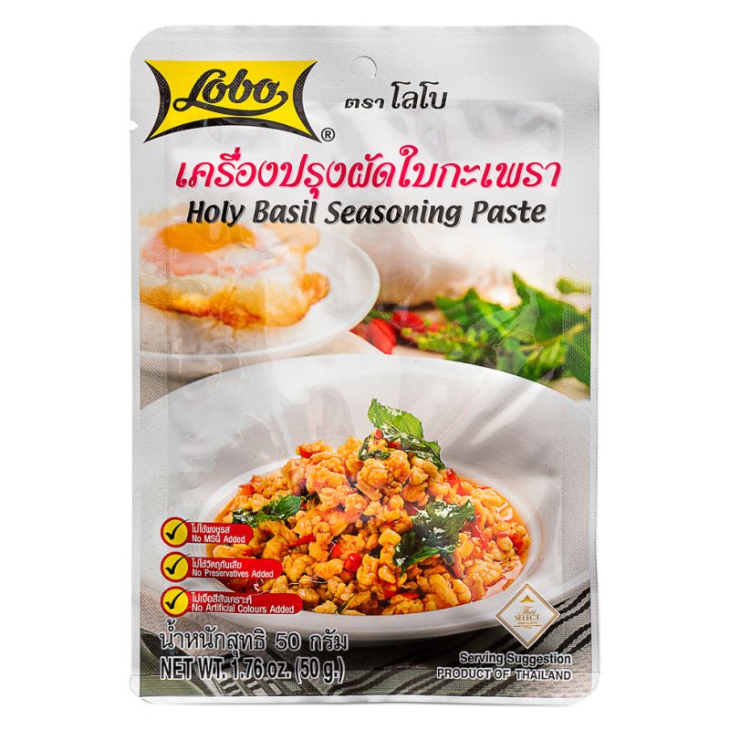 Click Here To Enlarge This Photo Of Lobo Holy Basil Seasoning Paste