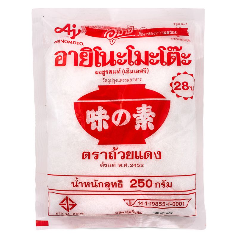Click Here To Enlarge This Photo Of Ajinomoto MSG Flavour Enhancer &lpar;S&rpar; 味の素 味精 &lpar;小&rpar;