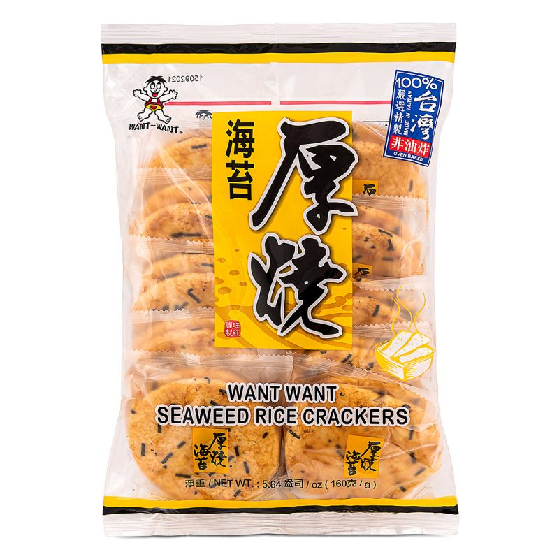 Click Here To Enlarge This Photo Of Want Want Seaweed Rice Crackers 旺旺 厚燒海苔