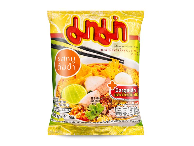 Click Here To Enlarge This Photo Of Mama Tom Yum Pork Flavour Noodle