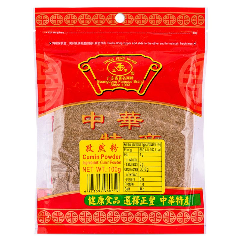 Click Here To Enlarge This Photo Of Zheng Feng Cumin Powder 正豐 孜然粉