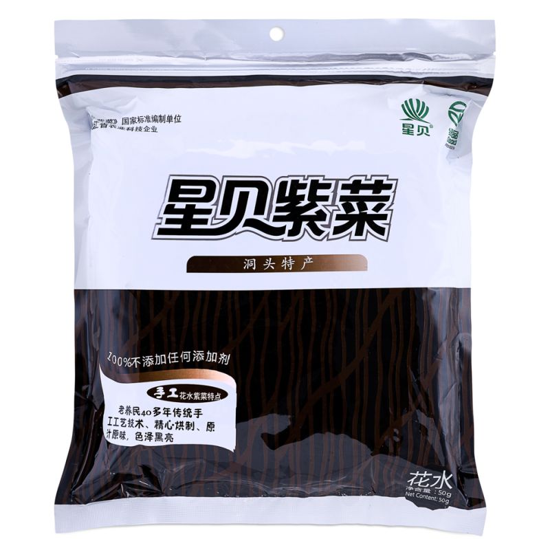Click Here To Enlarge This Photo Of Dried Seaweed &lpar;Circle&rpar; 汕頭紫菜