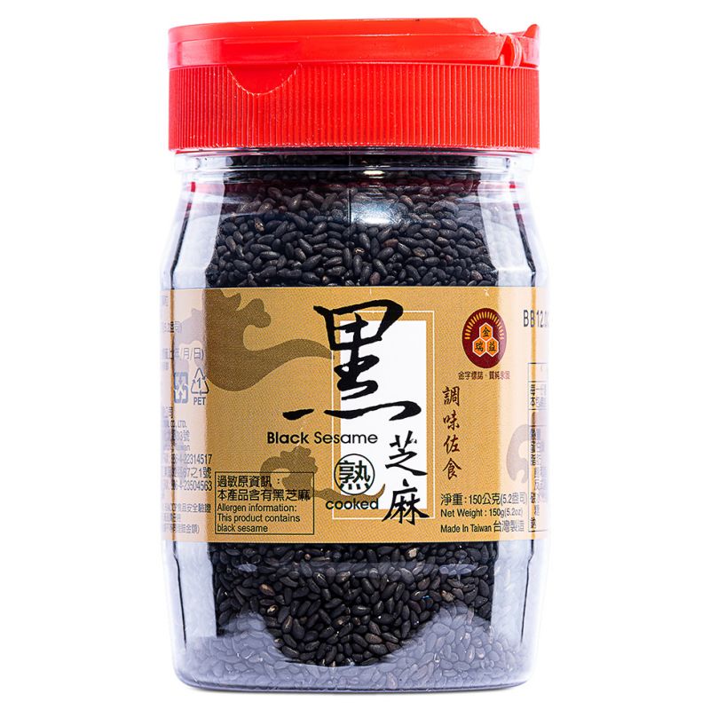 Click Here To Enlarge This Photo Of Chin Jun I Cooked Black Sesame 金潤益 熟黑芝麻