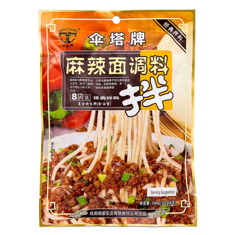 Click Here To Enlarge This Photo Of ST Noodle Sauce &lpar;Hot & Spicy Flavour&rpar; 傘塔牌 麻辣麵調料