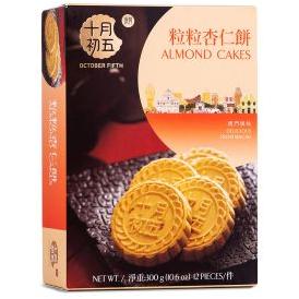 October Fifth Bakery Almond Cakes 澳門十月初五餅家 粒粒杏仁餅