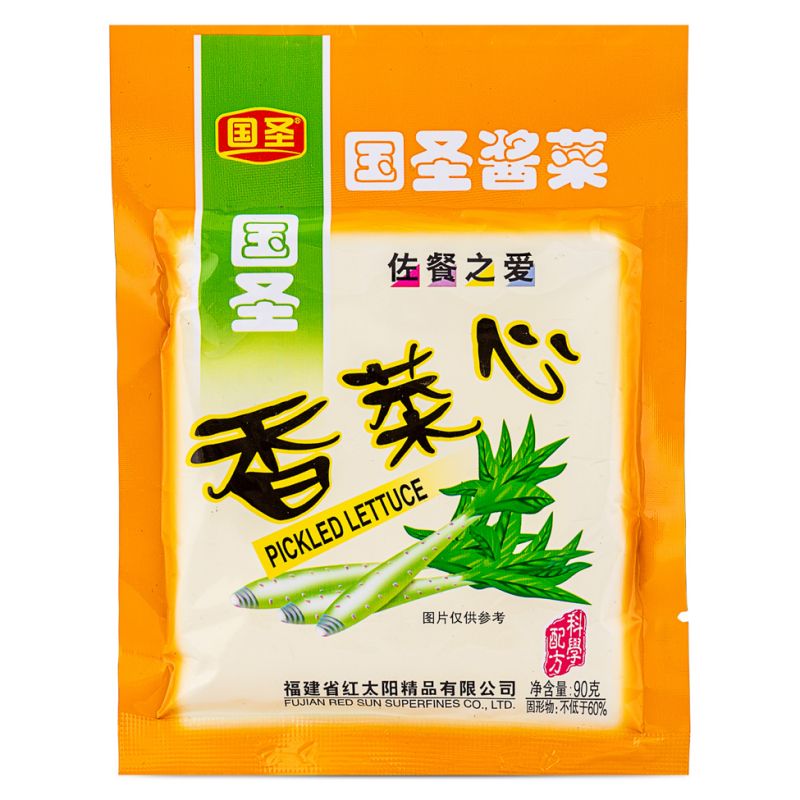 Click Here To Enlarge This Photo Of Guo Sheng Pickled Lettuce 國聖 香菜心