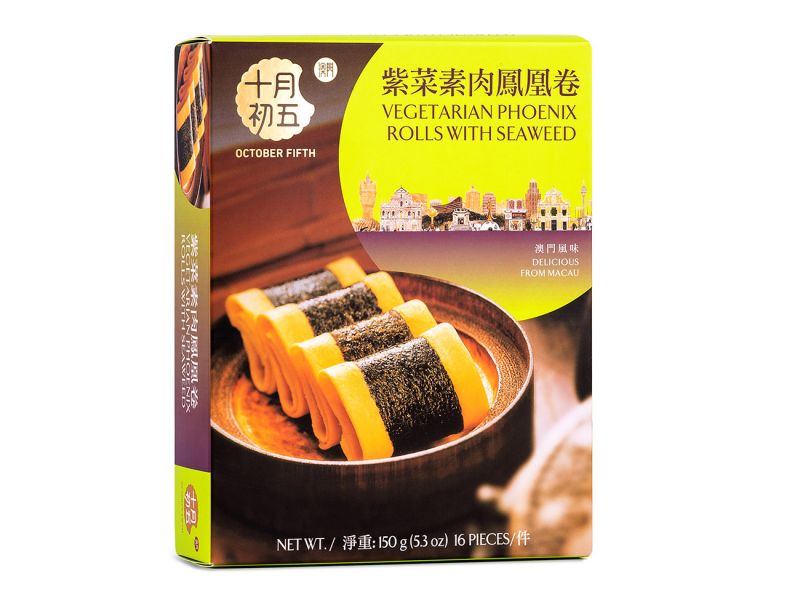 Click Here To Enlarge This Photo Of October Fifth Bakery Vegetarian Phoenix Rolls With Seaweed 澳門十月初五餅家 紫菜素肉鳳凰卷