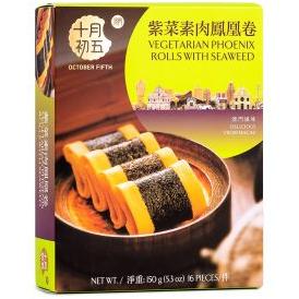 October Fifth Bakery Vegetarian Phoenix Rolls With Seaweed 澳門十月初五餅家 紫菜素肉鳳凰卷