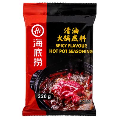 HDL Spicy Flavour Hot Pot Seasoning 海底撈 清油火鍋底料
