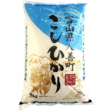Click Here To Enlarge This Photo Of Shinmei Toyama Prefecture Koshihikari Rice こしひかり 5kg