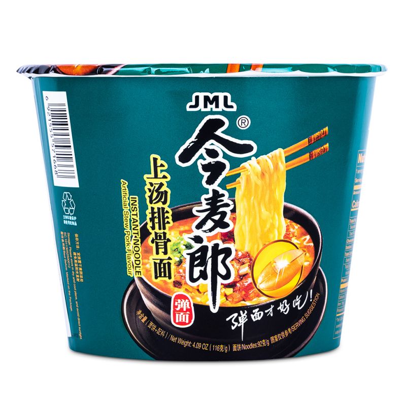 Click Here To Enlarge This Photo Of JML Artificial Stew Pork Flavour Instant Bowl Noodles 今麦郎 上湯排骨碗麵