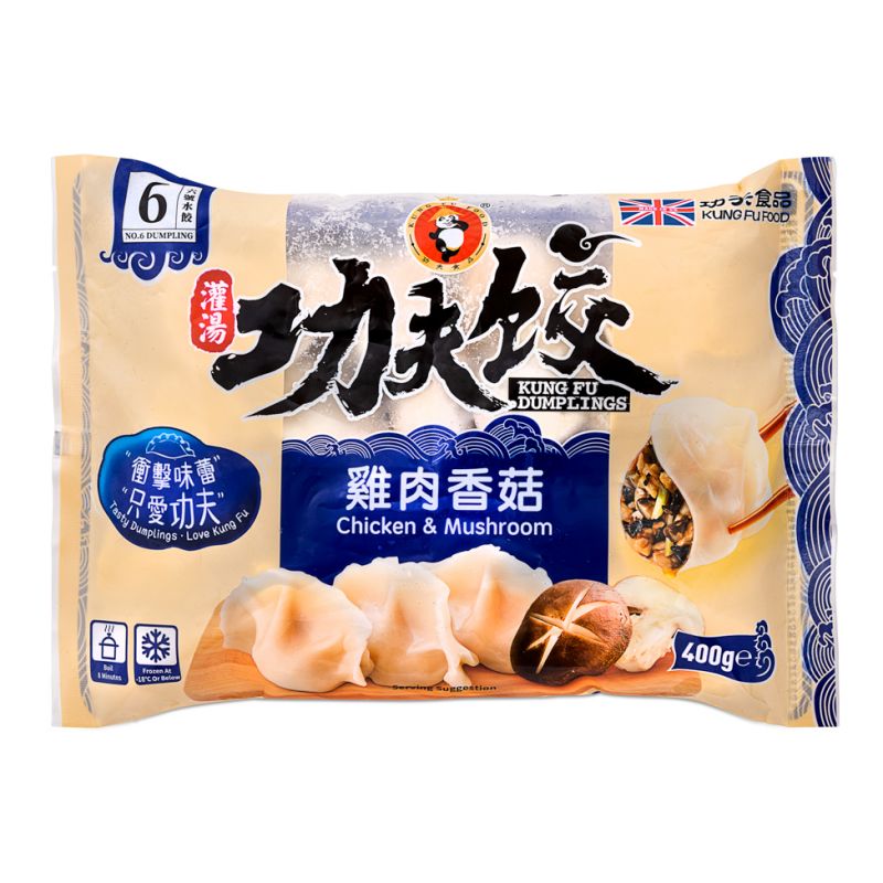 Click Here To Enlarge This Photo Of Kungfu Dumplings &lpar;Chicken & Mushroom&rpar; 灌湯功夫餃 &lpar;雞肉香菇&rpar;