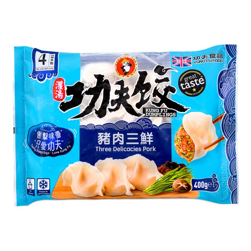 Click Here To Enlarge This Photo Of Kungfu Dumplings &lpar;Three Delicacies Pork&rpar; 灌湯功夫餃 &lpar;豬肉三鮮&rpar;