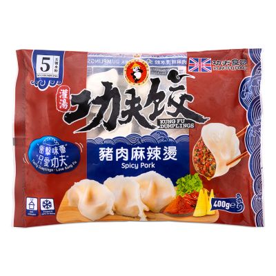 Kungfu Dumplings &lpar;Spicy Pork&rpar; 灌湯功夫餃 &lpar;豬肉麻辣燙&rpar;