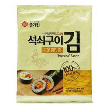 Click Here To Enlarge This Photo Of Chongga Roasted Laver for Kimbap 구운 김밥김