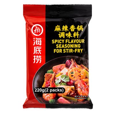 HDL Spicy Flavour Seasoning For Stir-Fry 海底撈 麻辣香鍋調味料