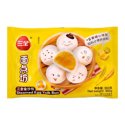 SQ Steamed Egg Yolk Bun 三全 金沙包