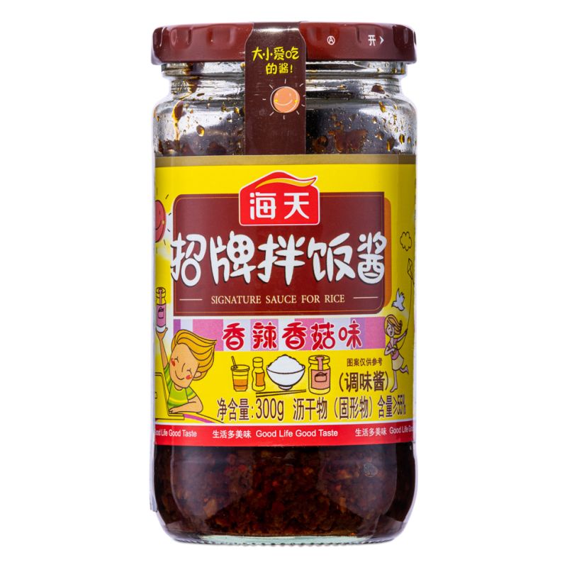 Click Here To Enlarge This Photo Of HD Signature Sauce for Rice 海天 招牌拌飯醬 &lpar;香辣香菇味&rpar;