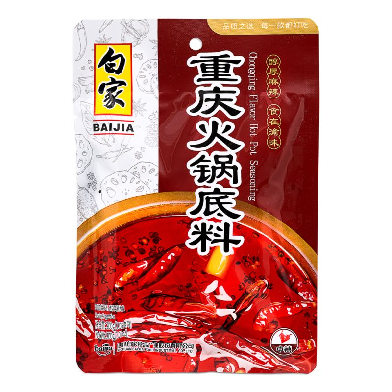 Click Here To Enlarge This Photo Of Bai Jia Chongqing Flavour Hot Pot Seasoning 白家 重慶火鍋底料