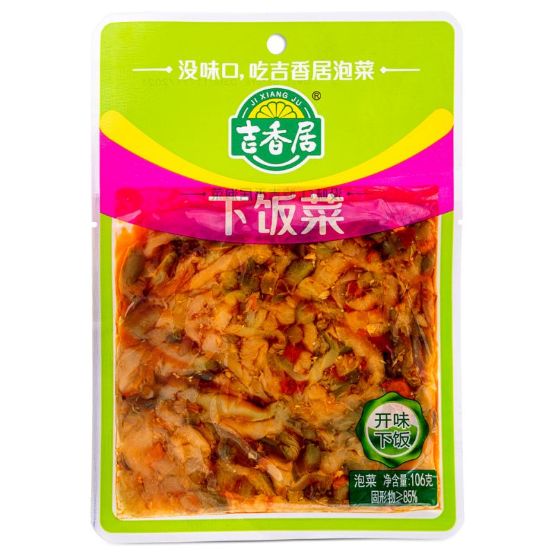 Click Here To Enlarge This Photo Of JXJ Vegetable Go With Meal &lpar;L&rpar; 吉香居 下飯菜 &lpar;大&rpar;