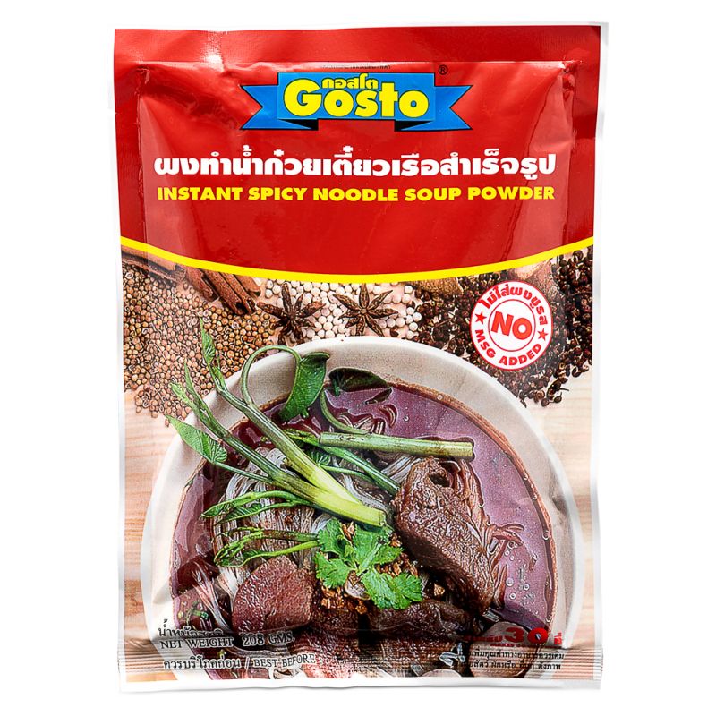 Click Here To Enlarge This Photo Of Gosto Instant Spicy Noodle Soup Powder 香辣湯料粉