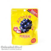 Kabaya Pureral Grape Gummy Candy