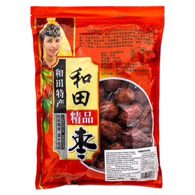 XQ Dried Premier Hetian Dates 新疆精品和田棗