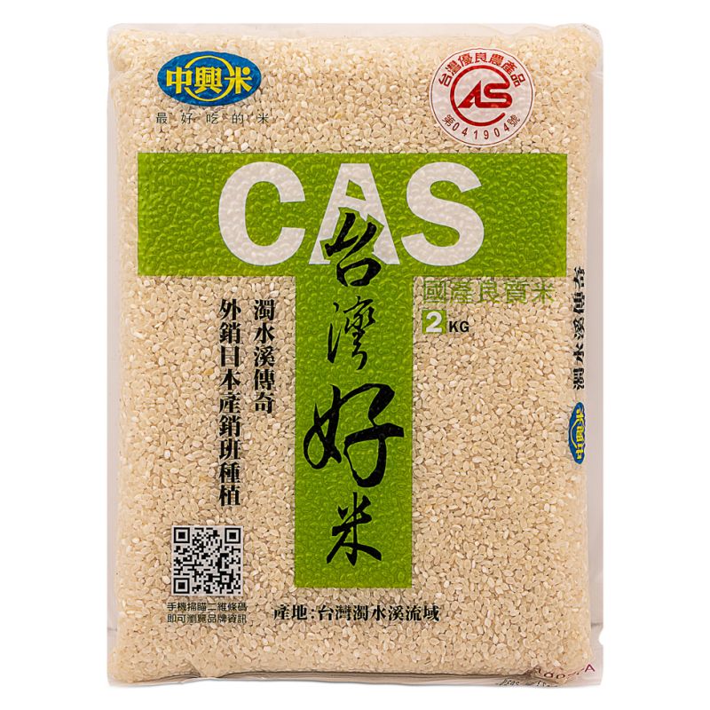 Click Here To Enlarge This Photo Of Zhongxing CAS Taiwan Best Rice 中興米 CAS 台灣好米