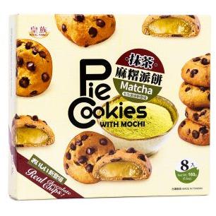 Royal Family Pie Cookies With Mochi &lpar;Matcha Flavour&rpar; 皇族 抹茶味麻糬派餅
