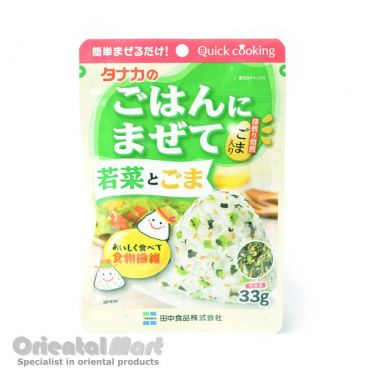 Click Here To Enlarge This Photo Of Tanaka Spring Greens & Sesame Rice Seasoning ごはんにまぜて 若菜とごま