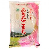 Akitakomachi Japanese Rice あきたこまち あかふじ 5kg