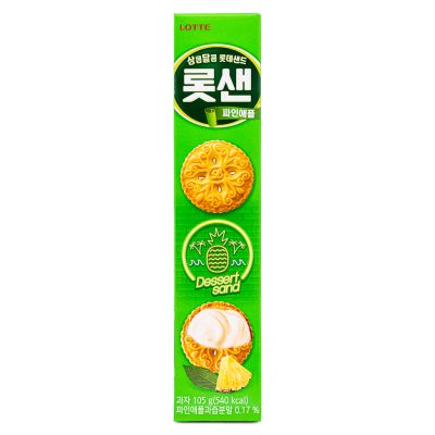 Lotte Sand Pineapple Cookies 롯샌 &lpar;파인애플&rpar;