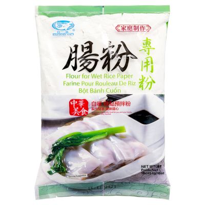 BS Flour For Wet Rice Paper 白鯊牌 腸粉專用粉