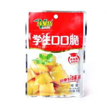Click Here To Enlarge This Photo Of WJT Student Crisp Vegetable 味聚特 學生口口脆