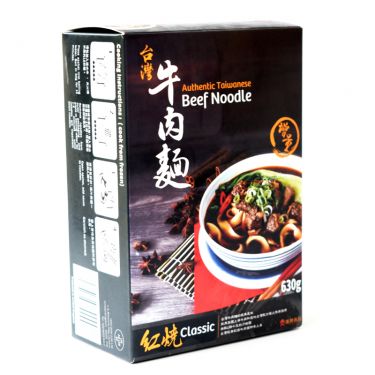 Click Here To Enlarge This Photo Of Han Dian Authentic Taiwanese Beef Noodle &lpar;Classic&rpar; 漢典 台灣牛肉麵 &lpar;紅燒&rpar;