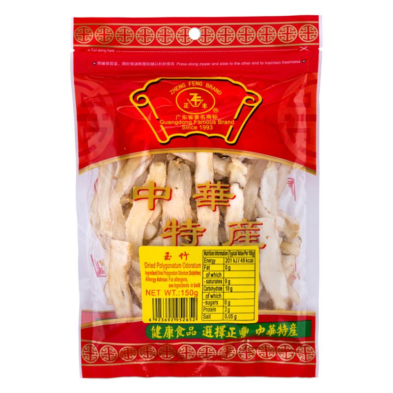 Click Here To Enlarge This Photo Of Zheng Feng Dried Polygonatum Odoratum 正豐 玉竹