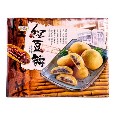 Royal Family Mochi Cake- Red Bean 皇族 紅豆餅