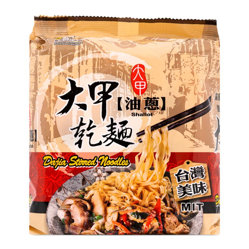 Click Here To Enlarge This Photo Of Dajia Stirred Noodles &lpar;Shallot&rpar; 大甲乾麵 &lpar;油蔥&rpar;