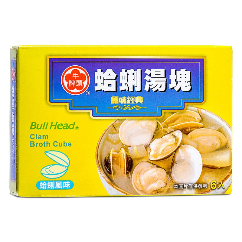 Click Here To Enlarge This Photo Of Bull Head Clam Broth Cube 牛頭牌 蛤蜊湯塊