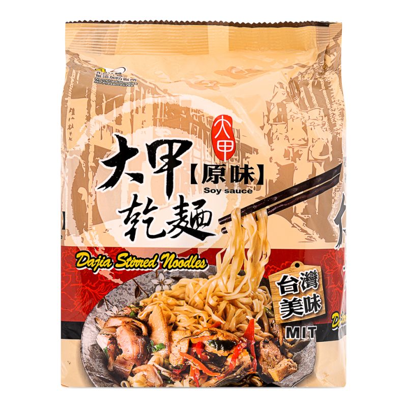 Click Here To Enlarge This Photo Of Dajia Stirred Noodles - Soy Sauce 大甲乾麵 - 原味