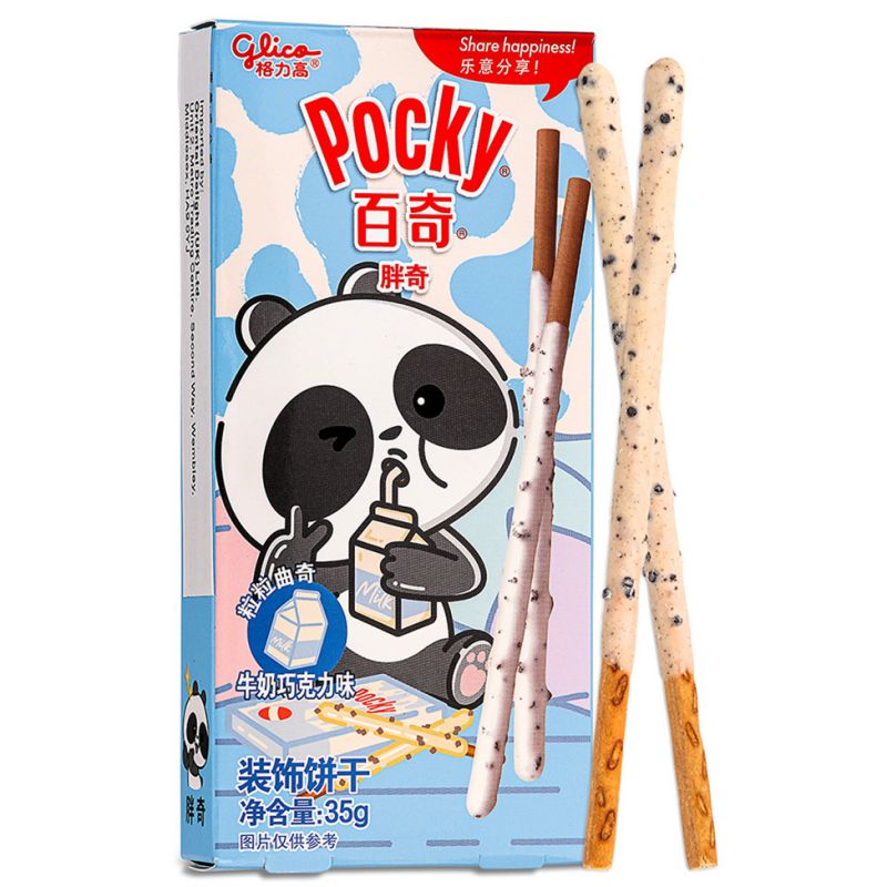 Click Here To Enlarge This Photo Of Glico Animal Panda Pocky Biscuit &lpar;Milk & Choco Flavour&rpar; 百奇 胖奇裝飾餅乾 &lpar;牛奶巧克力味&rpar;