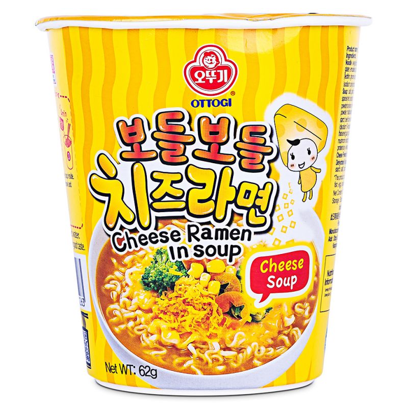Click Here To Enlarge This Photo Of Ottogi Cheese Cup Ramen 치즈라면