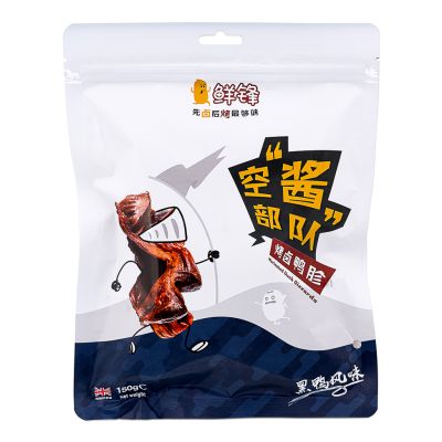 XF Marinated Duck Gizzards 鮮鋒 烤滷鴨胗