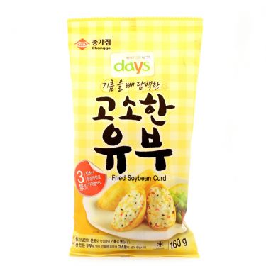 Click Here To Enlarge This Photo Of Chongga Fried Soybean Curd 고소한유부