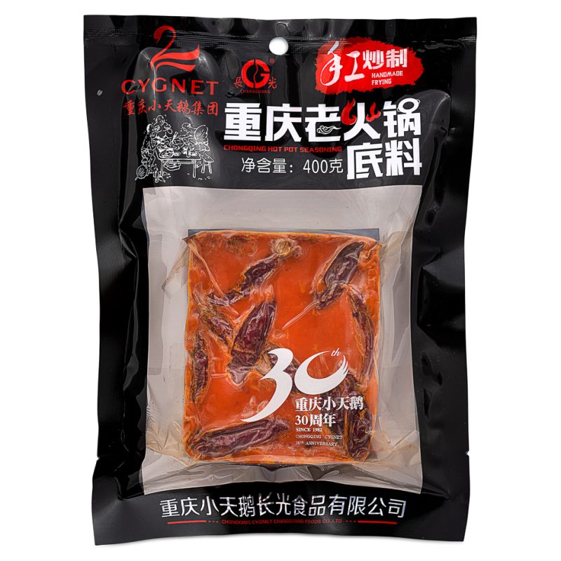 Click Here To Enlarge This Photo Of Swan Chongqing Hotpot Seasoning 小天鵝 重慶老火鍋底料
