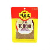 CLH Pepper Powder 川老匯 去籽花椒面