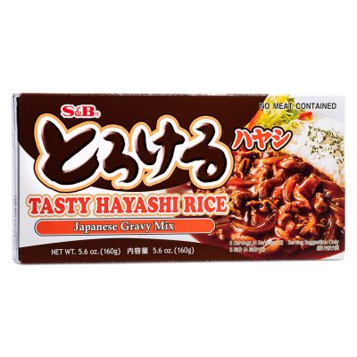 S&B Tasty Hayashi Rice Japanese Gravy Mix とろけるハヤシ