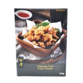 Han Dian Taiwanese Fried Crispy Chicken 漢典 台灣鹹酥鷄