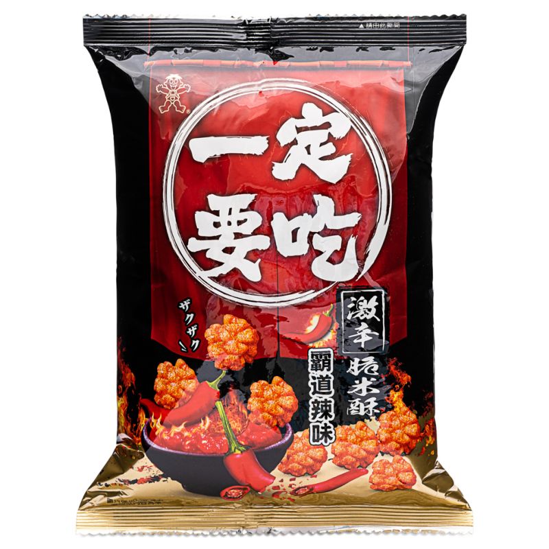 Click Here To Enlarge This Photo Of Want Want Fried Rice Snack &lpar;Spicy&rpar; 旺旺 一定要吃 激辛脆米酥 &lpar;霸道辣味&rpar;